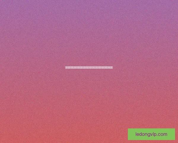 乐动体育好不好用户口碑功能安全与提现速度全面评测参考实用建议分享