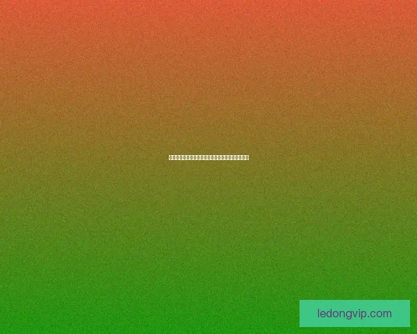 权威足球竞猜平台官网全新赛事分析与即时赔率推荐