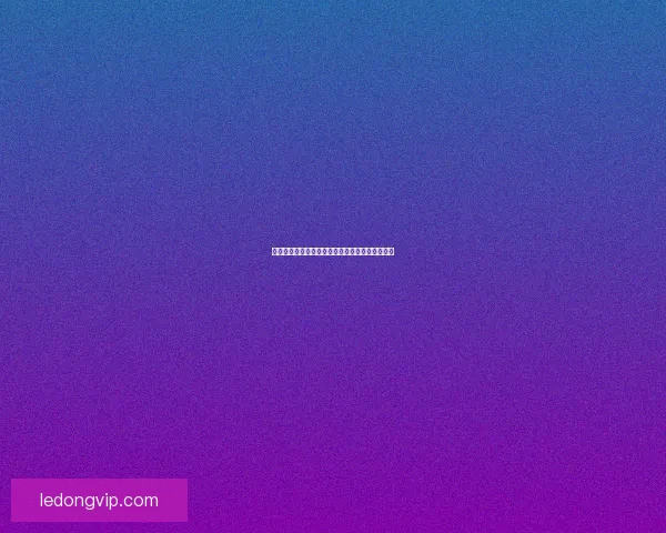 世界杯足球竞猜赔率解析及热门赛事投注策略推荐