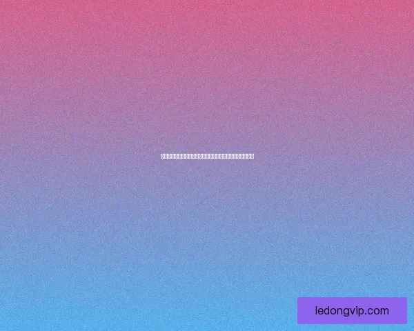 乐动体育备用网址全面解析：畅享体育娱乐的最佳选择与优势