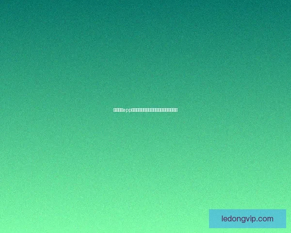 乐动体育app下载全面解析功能特色与用户体验深度指南