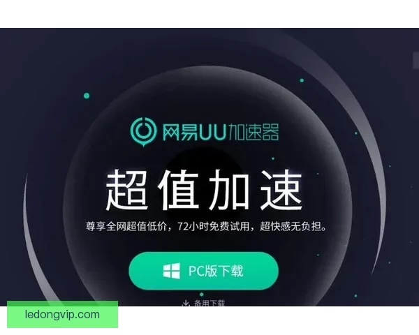 乐动体育好不好用户口碑功能安全与提现速度全面评测参考实用建议分享