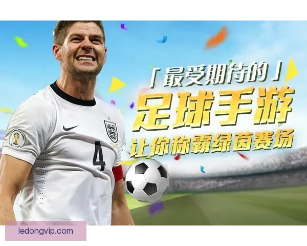 掌握数据分析与战术趋势的世界杯足球竞猜实战攻略与投注技巧指南