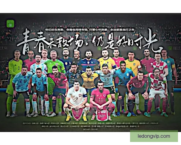 探访美加墨世界杯举办城市版图与足球文化旅游新机遇全景指南手册