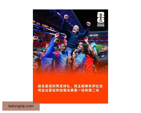 2026年世界杯在美国举行新纪元足球盛宴 开创全球体育赛事新篇章