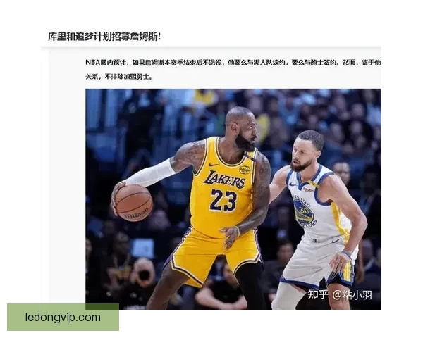曝詹姆斯愿降薪留守湖人助力里夫斯续约三巨头迎来蜕变新篇章冲冠之路 曝詹姆斯愿降薪留守湖人助力里夫斯续约三巨头迎来蜕变新篇章冲冠之路